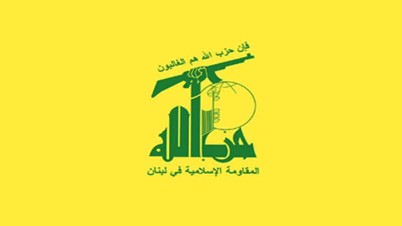 حزب الله يهنئ حماس باختيار السنوار رئيساً لمكتبها السياسي