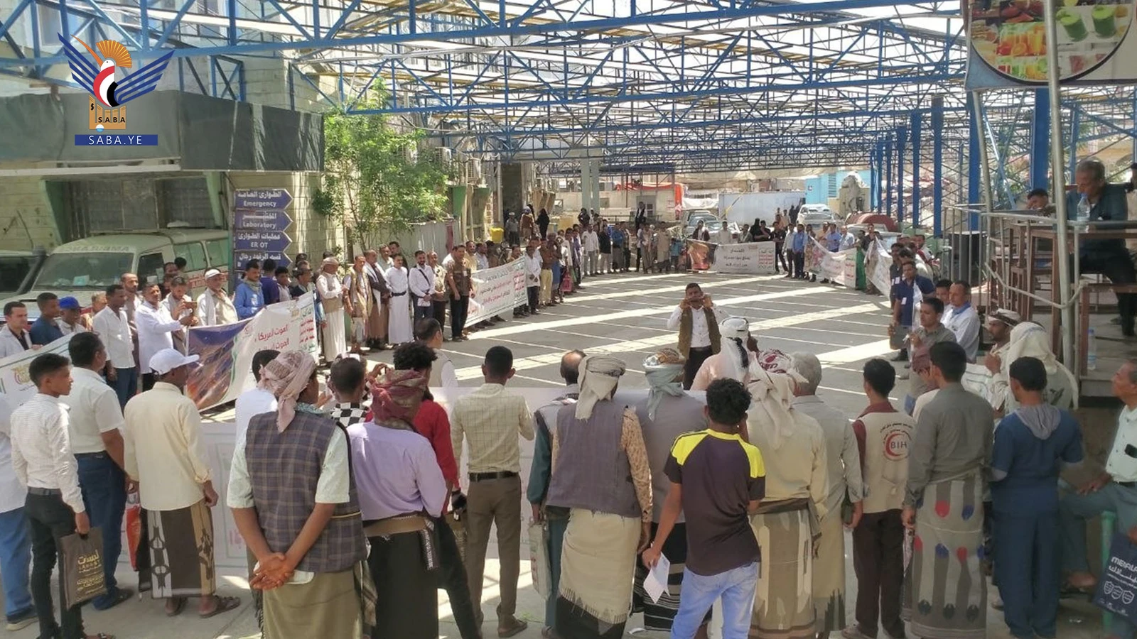 ندوات ووقفات في الحديدة بالذكرى السنوية للصرخة