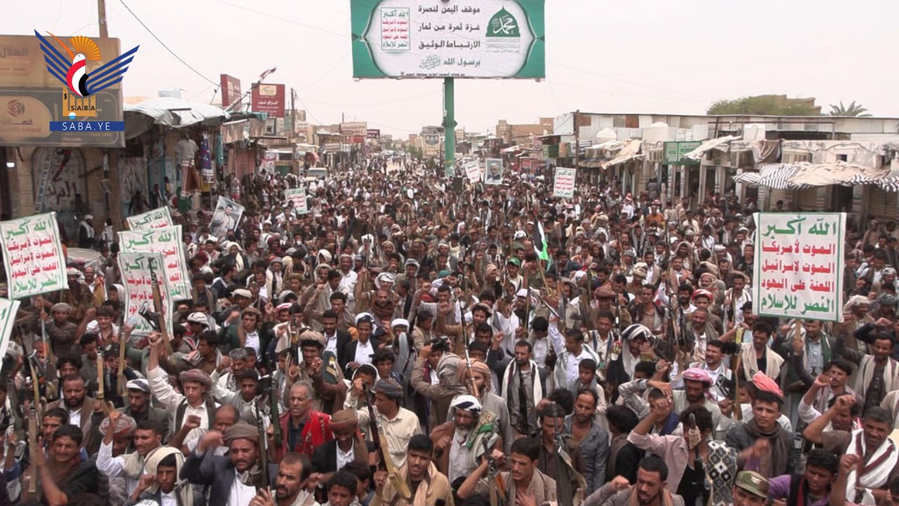 محافظة الجوف تشهد 47 مسيرة حاشدة تنديدا بالخذلان العربي لأبناء غزة