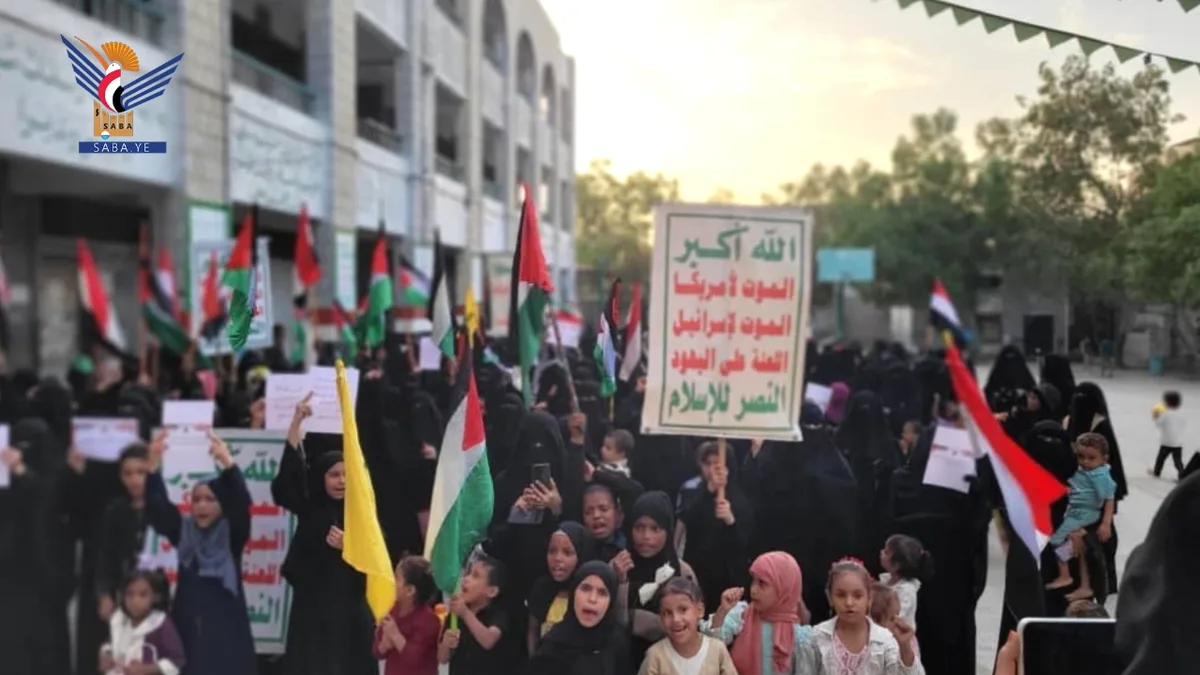 وقفات نسائية حاشدة في الحديدة بالذكرى الثالثة لـ "طوفان الأقصى"