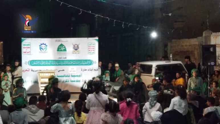 فعاليات وأمسيات بمديرية التحرير في أمانة العاصمة بذكرى المولد النبوي