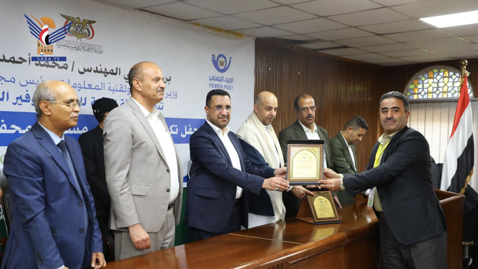 هيئة البريد تكّرم فريق تطوير مشروع محفظة "يمن والت"