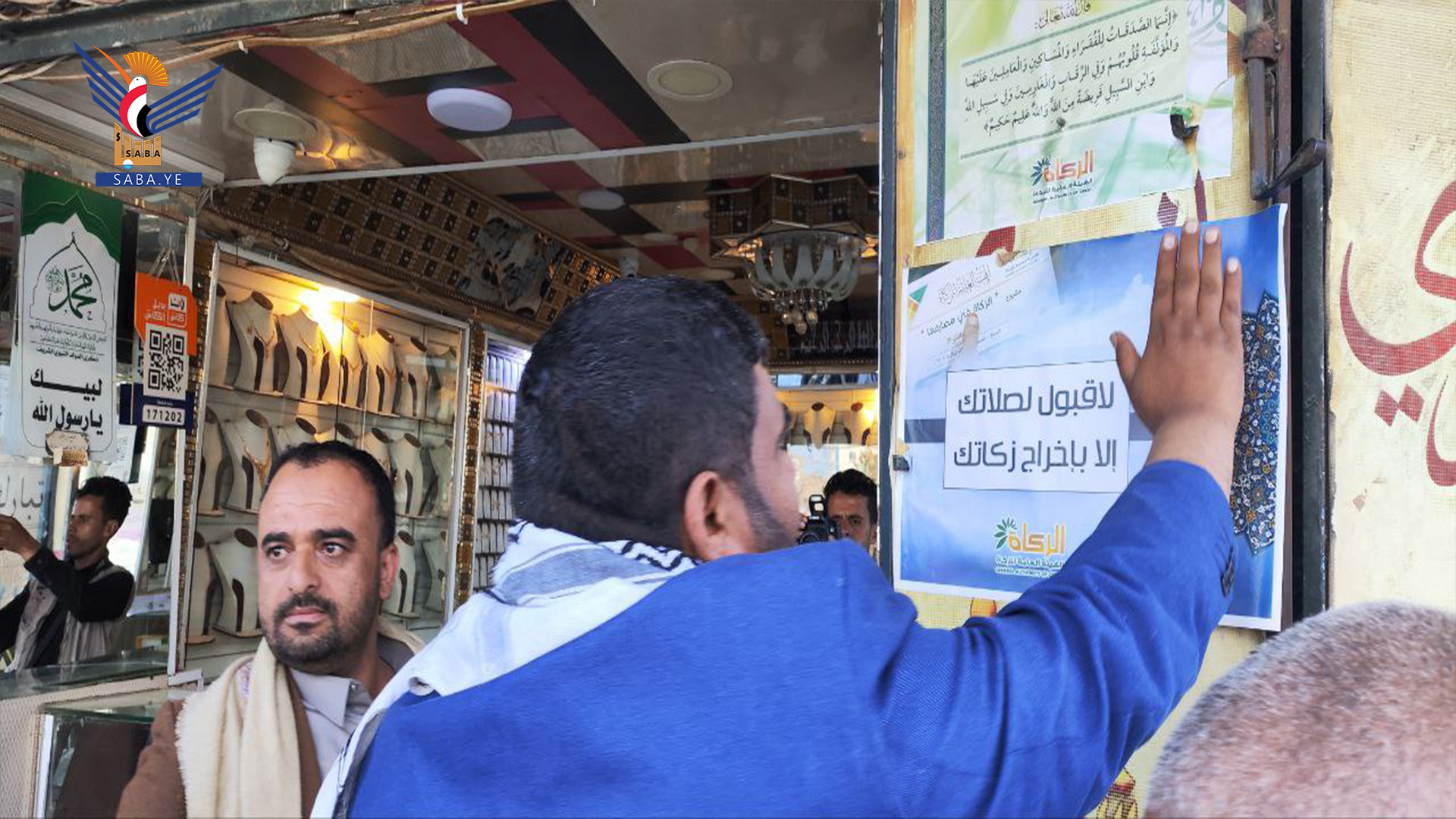 مكتب هيئة الزكاة بذمار يدشّن حملة توعوية ميدانية لتعزيز الوعي بأهمية الزكاة