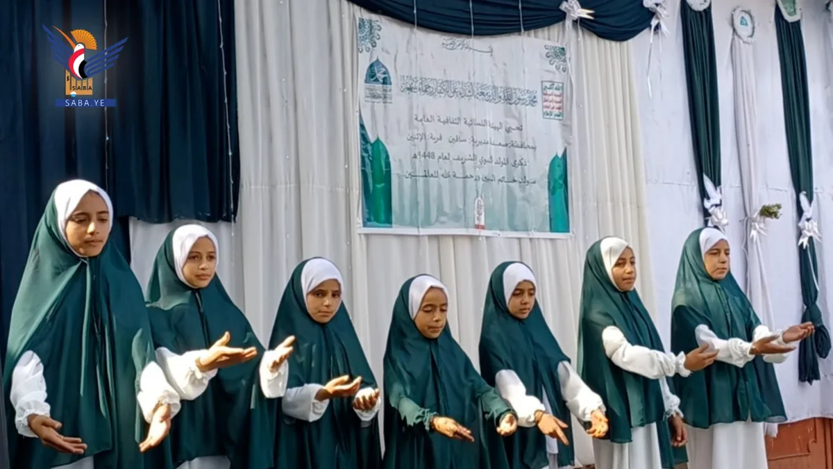 فعاليات للهيئة النسائية في صعدة بذكرى المولد النبوي الشريف