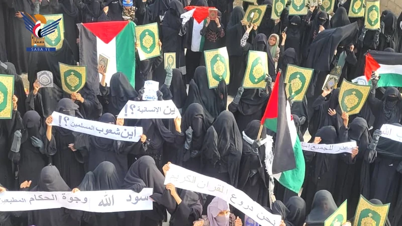 الجوف.. إدارة المرأة بفرع هيئة رعاية أسر الشهداء تنظم وقفتين تنديداً بالإساءة للقرآن