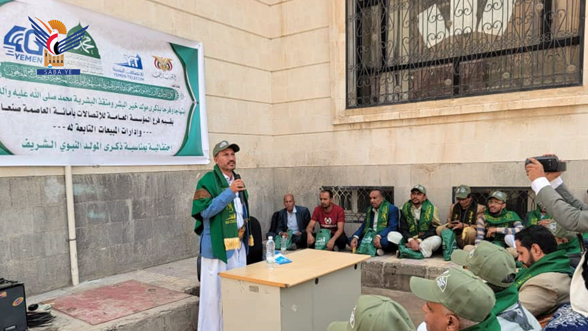 فعالية لاتصالات أمانة العاصمة بذكرى المولد النبوي 