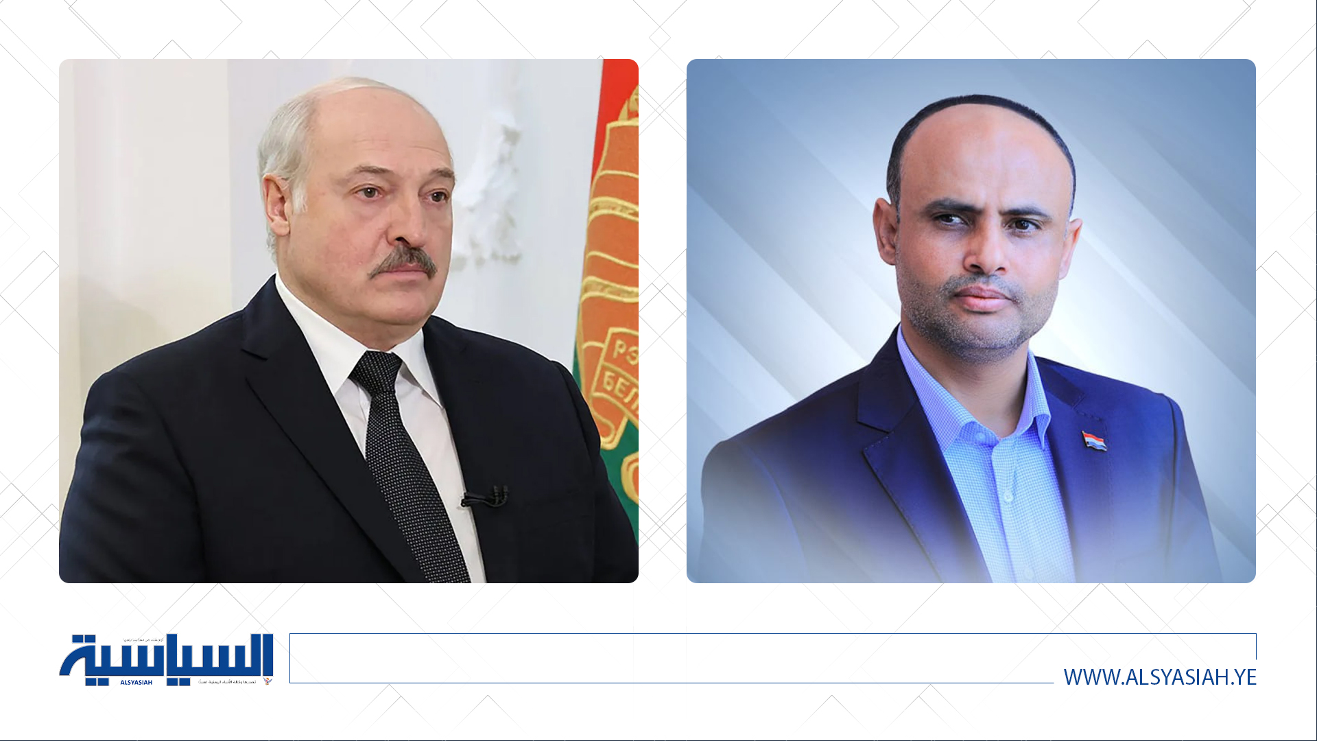الرئيس المشاط يهنئ لوكاشينكو بإعادة انتخابه رئيسا لجمهورية بيلاروسيا