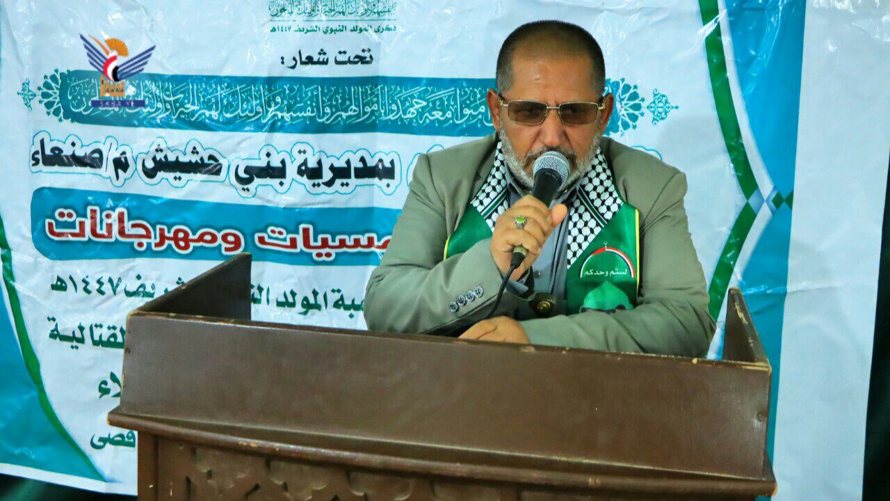 الجوف.. فعالية ثقافية في مديرية الزاهر بذكرى المولد النبوي