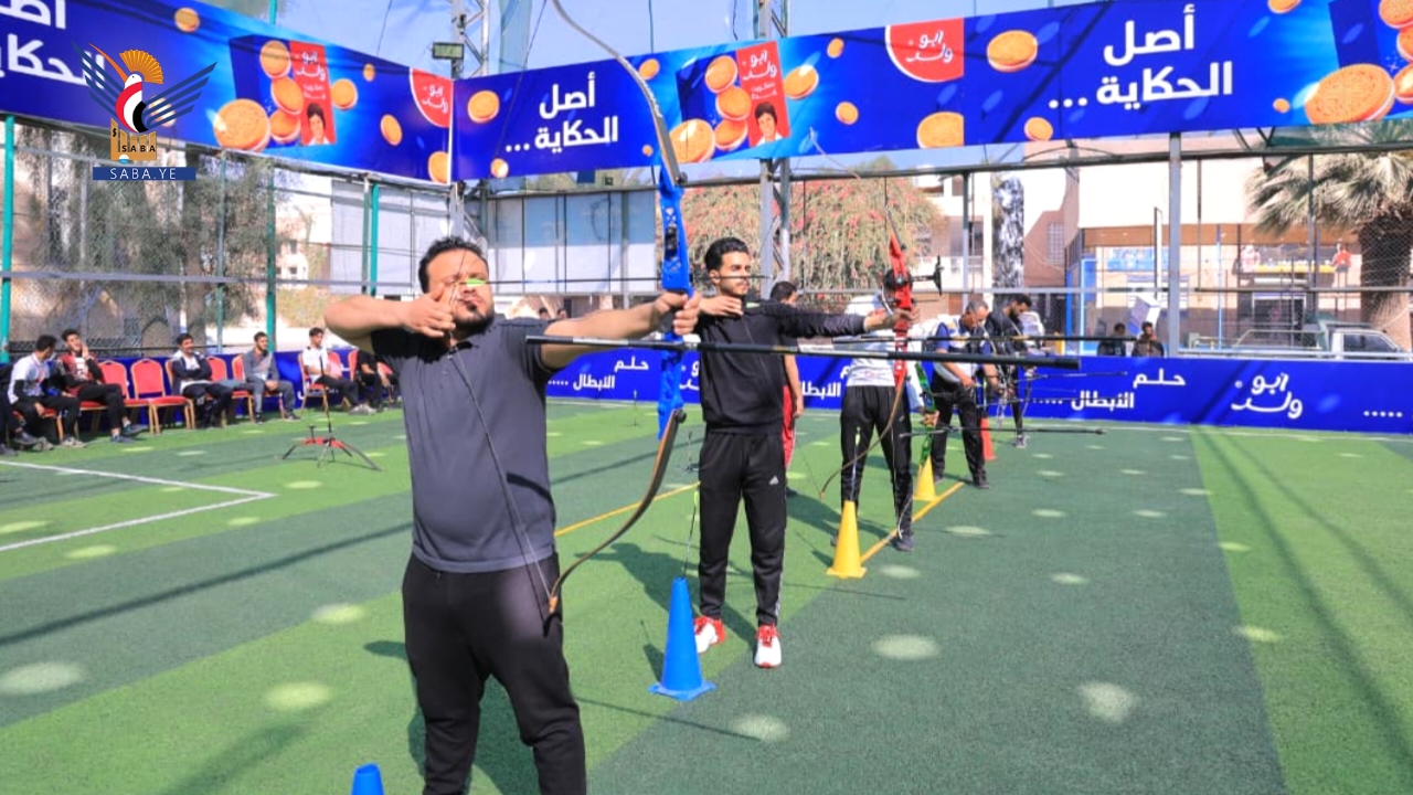 تواصل منافسات البطولة الرابعة للقوس والسهم بصنعاء