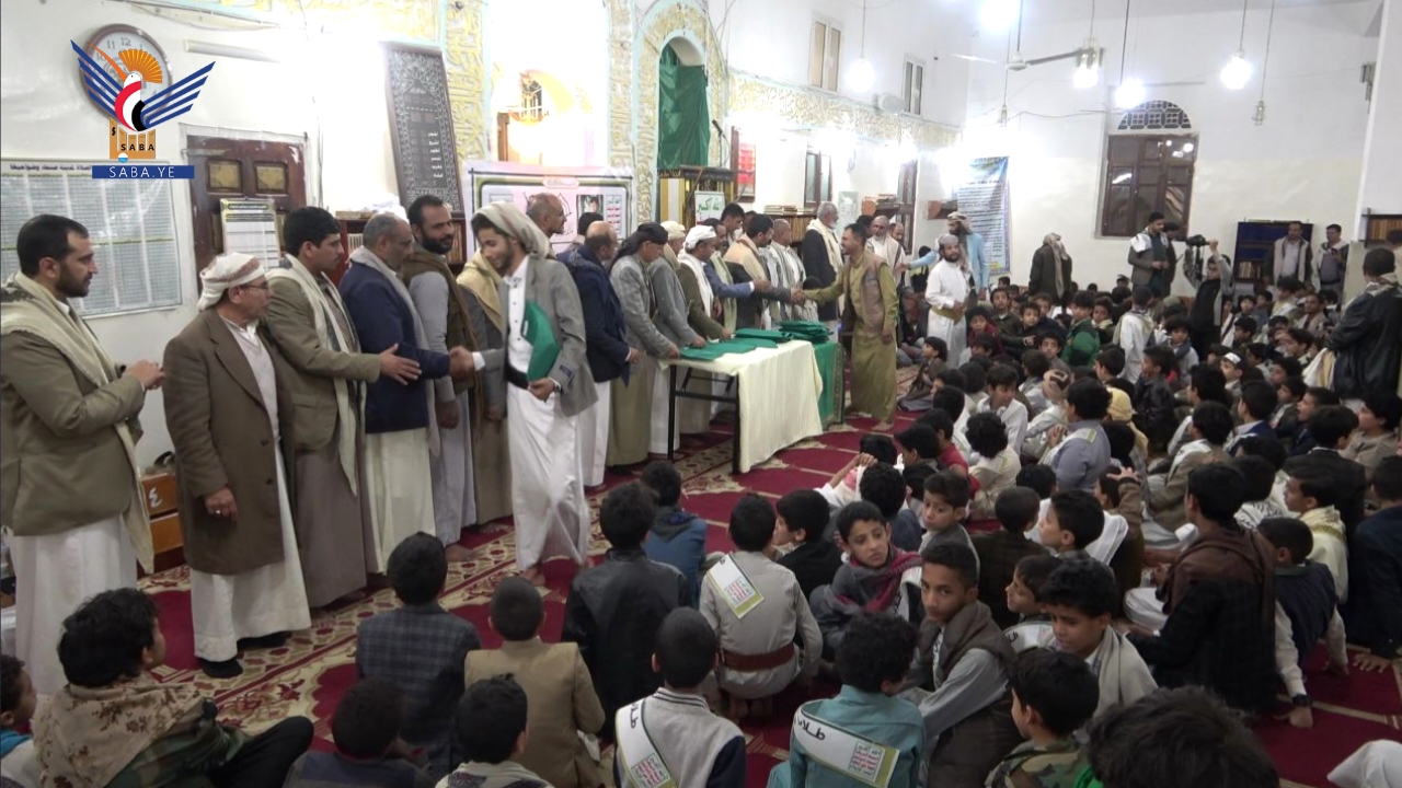 تكريم 145 طالباً متفوقاً من مدارس جيل القرآن في الصافية بأمانة العاصمة