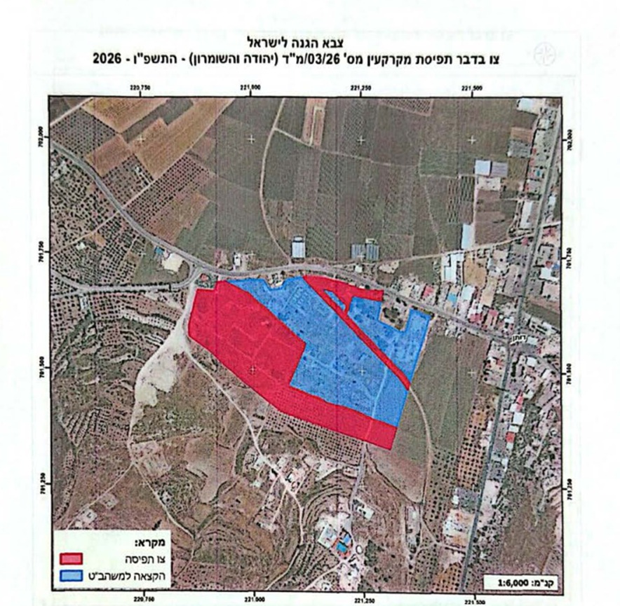 العدو الإسرائيلي يستولي على 133 دونما من أراضي محافظتي جنين وسلفيت بفلسطين