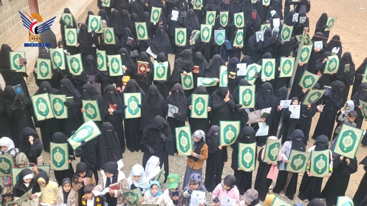 وقفات للهيئة النسائية بحجة نصرة للقرآن الكريم وفلسطين