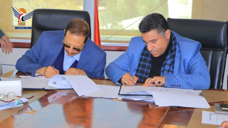 توقيع مذكرة تفاهم بين وزارة الكهرباء والمياه واتحاد الغرف التجارية اليمنية