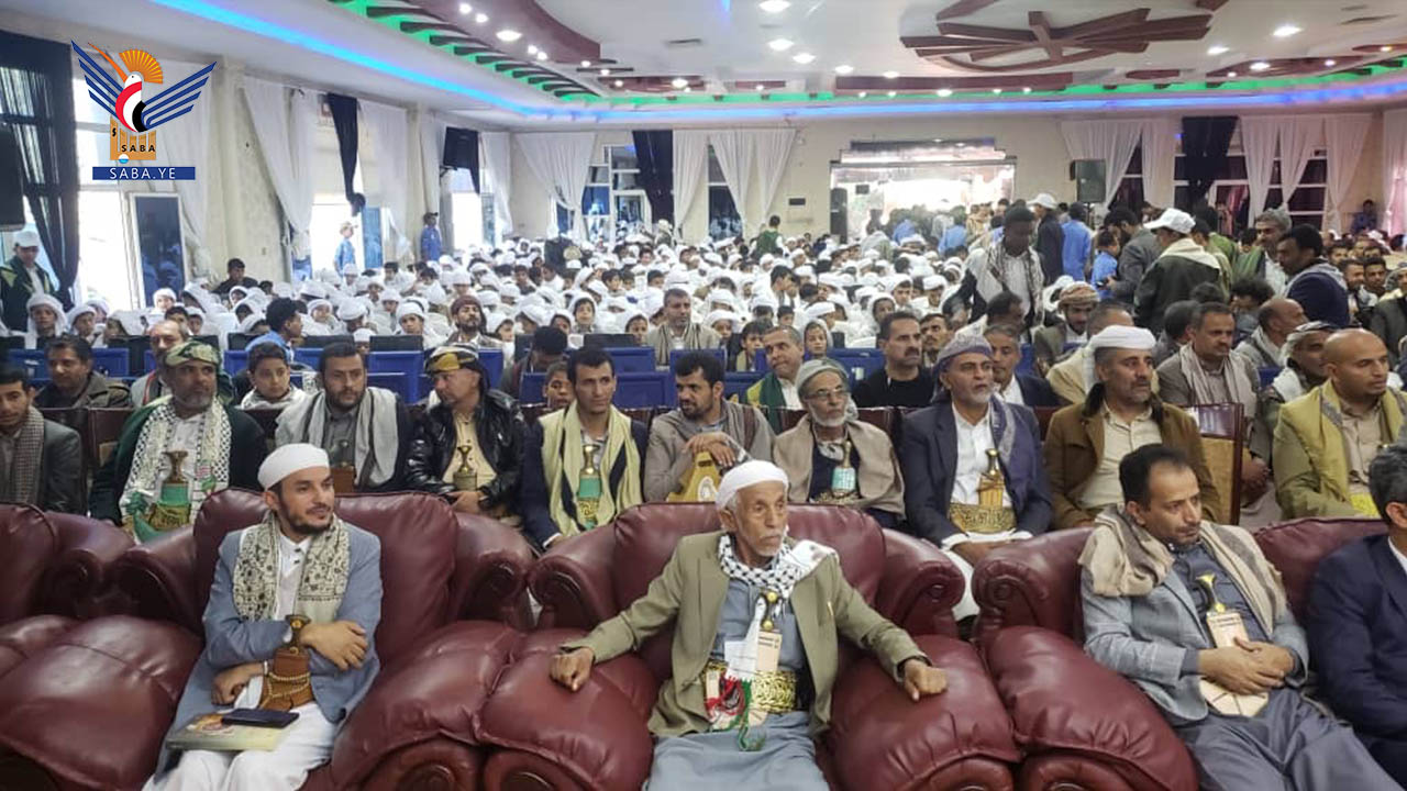 تكريم 500 طالب من مدارس جيل القرآن بمديرية شعوب في أمانة العاصمة