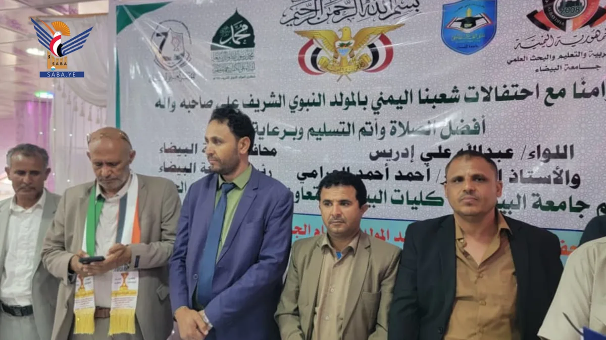 تخرج دفعة الشهيد "محمد المولد " بكليتي التربية والعلوم الإدارية بجامعة البيضاء