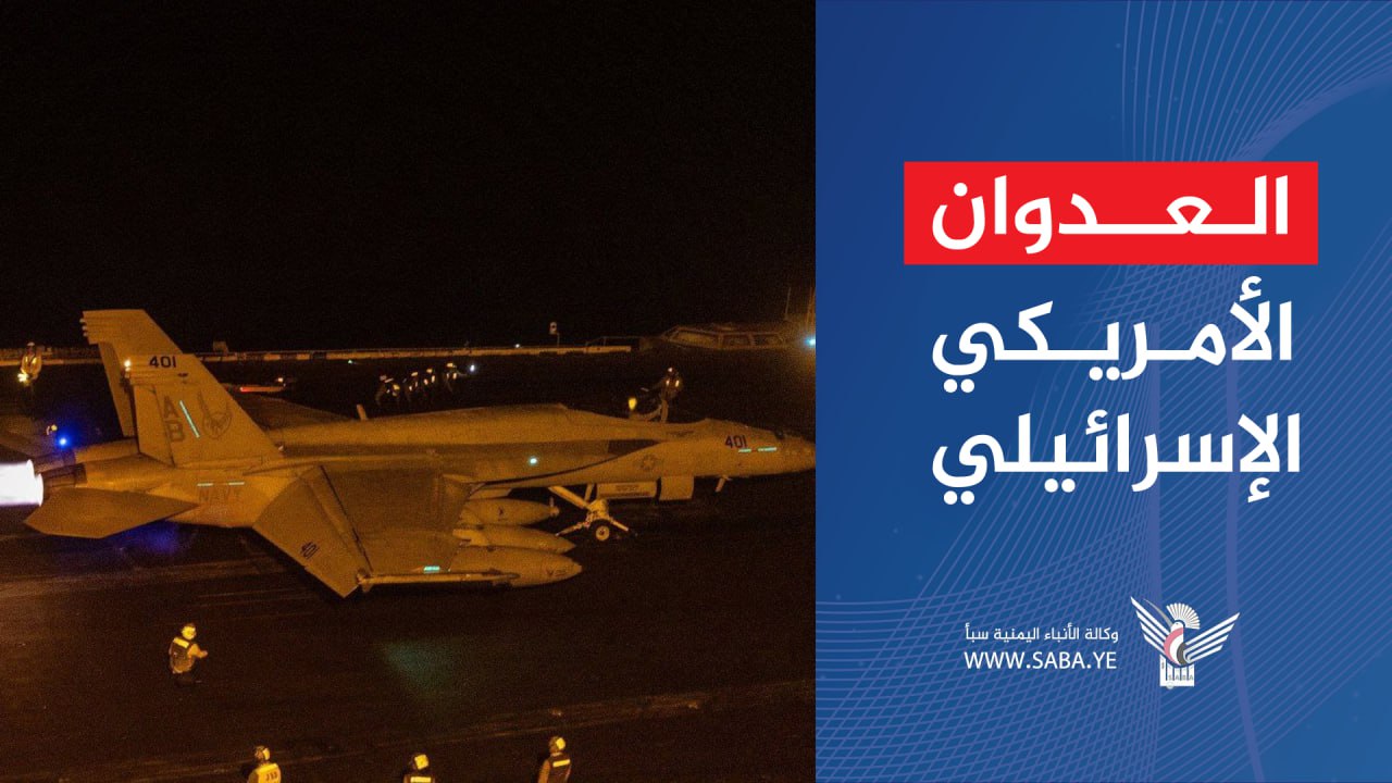 عدوان إسرائيلي يستهدف مصنع اسمنت عمران