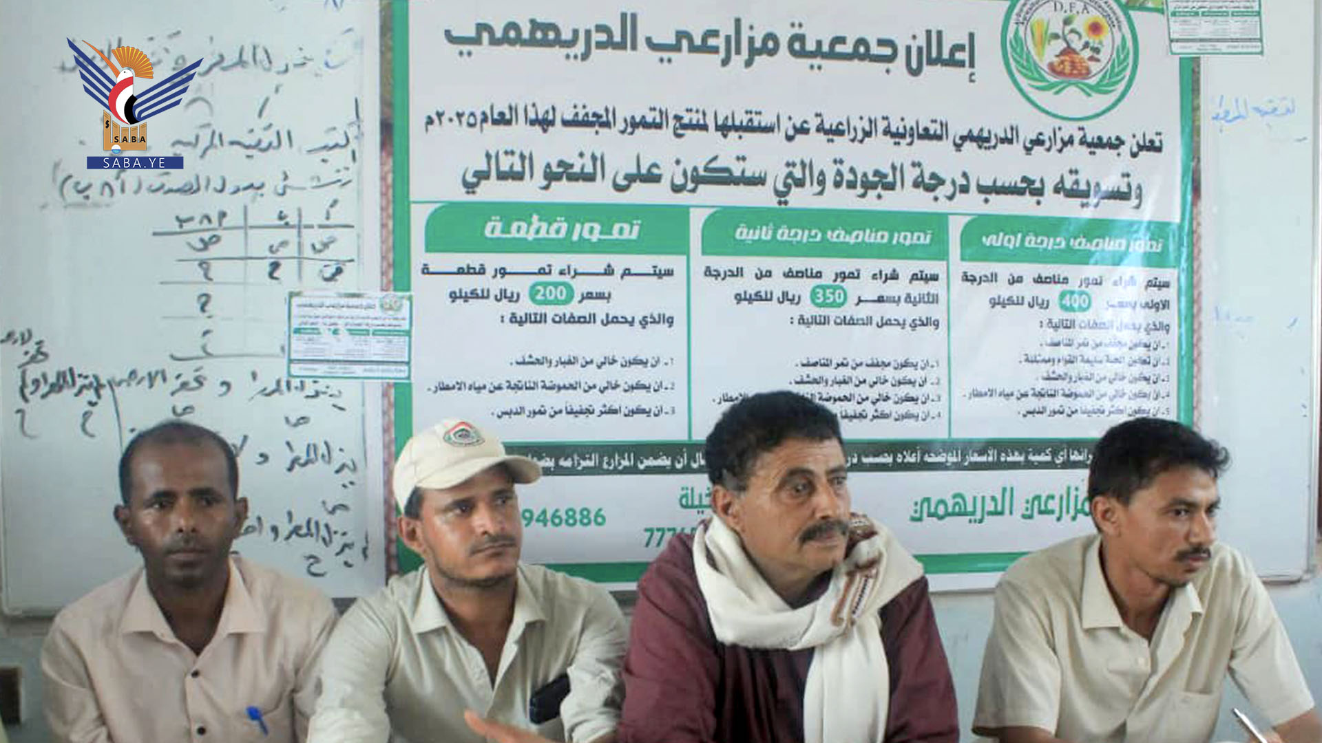 لقاء توعوي لمزارعي النخيل بالدريهمي حول تجميع وتجفيف وتسويق التمور