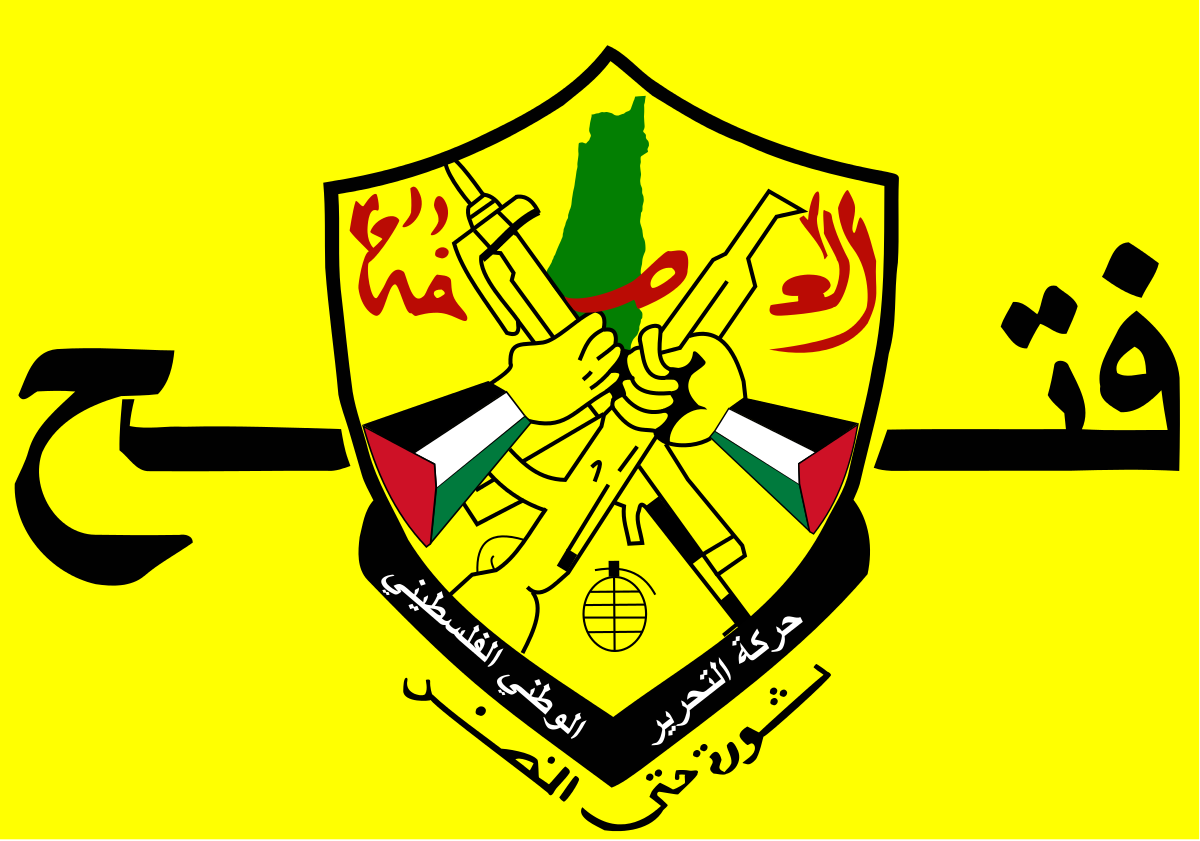 "فتح الانتفاضة”: انطلاقة الجبهة الشعبية شكلت رافدا أساسيا من روافد الثورة الفلسطينية