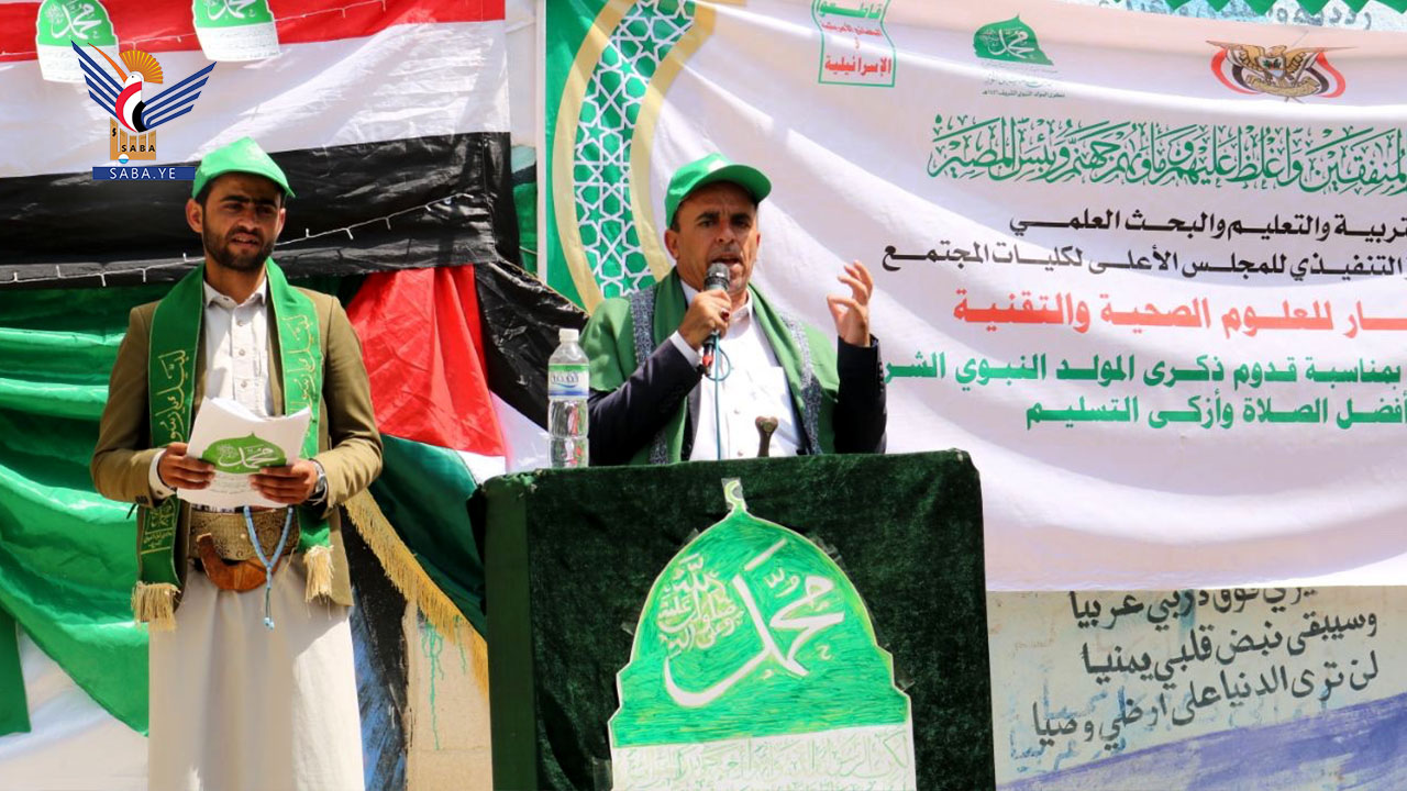 فعالية وأمسيات واختتام بطولة المولد النبوي في مديرية السدة بإب فعالية وأمسيات واختتام بطولة المولد النبوي في مديرية السدة بإب