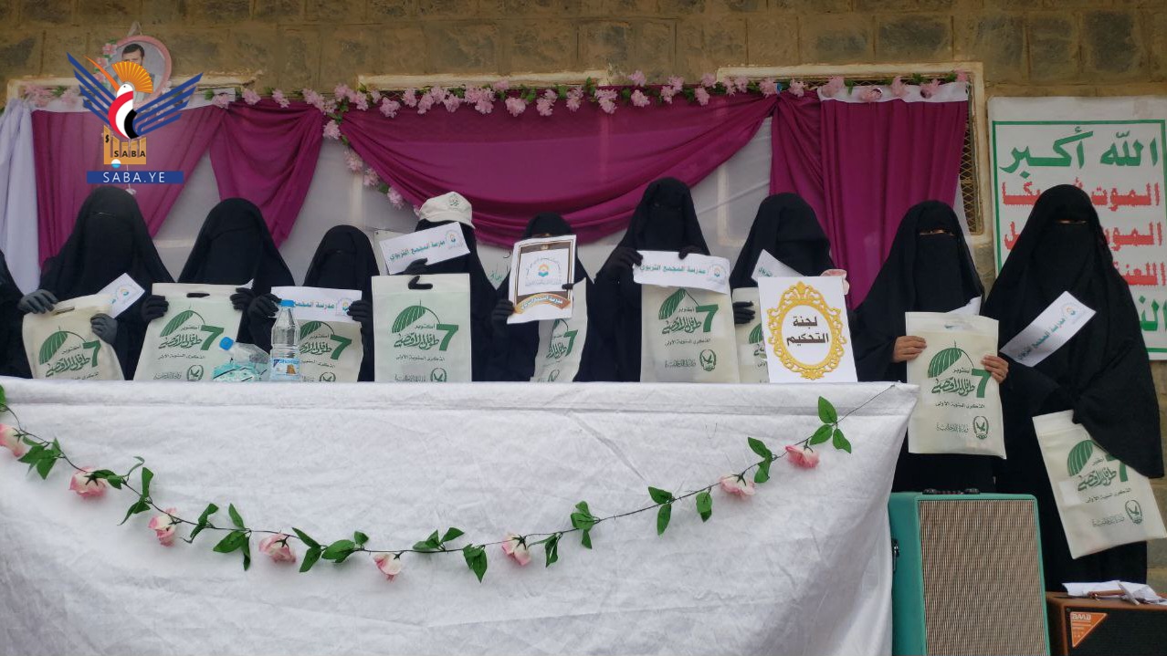 فوز المجمع التربوي في المفتاح بالمركز الأول في مسابقة العلوم الشرعية للبنات بحجة