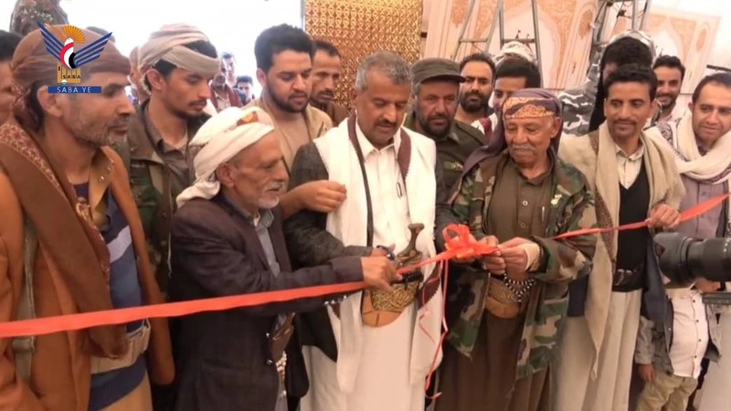 البيضاء.. افتتاح المعرض الاستهلاكي للمنتجات الغذائية والحرفية في مدينة رداع البيضاء.. افتتاح المعرض الاستهلاكي للمنتجات الغذائية والحرفية في مدينة رداع