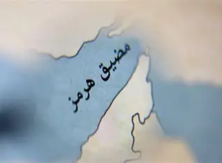 الميادين: قطر وباكستان تعملان على صياغة مذكرة تفاهم بشأن مضيق هرمز
