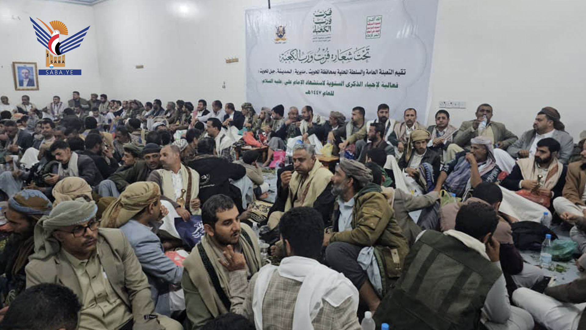 أمسية ثقافية في المحويت بذكرى استشهاد الإمام علي عليه السلام