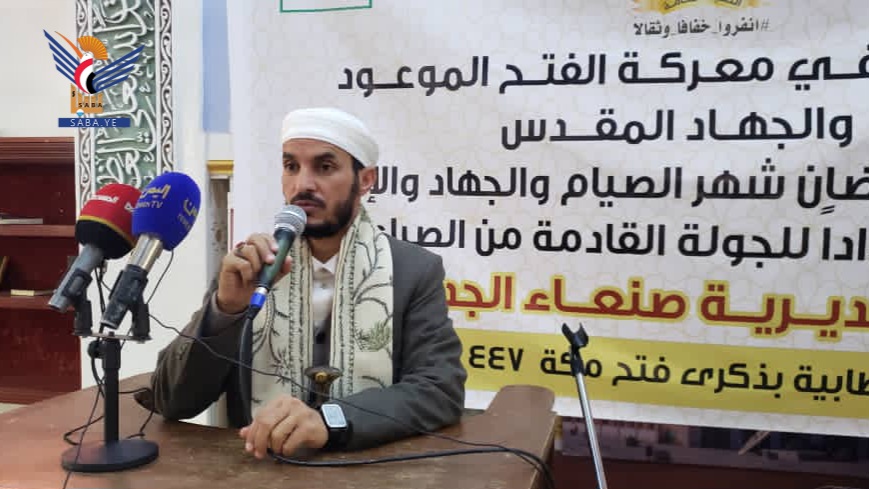  ندوة خطابية في مديرية صنعاء بذكرى فتح مكة