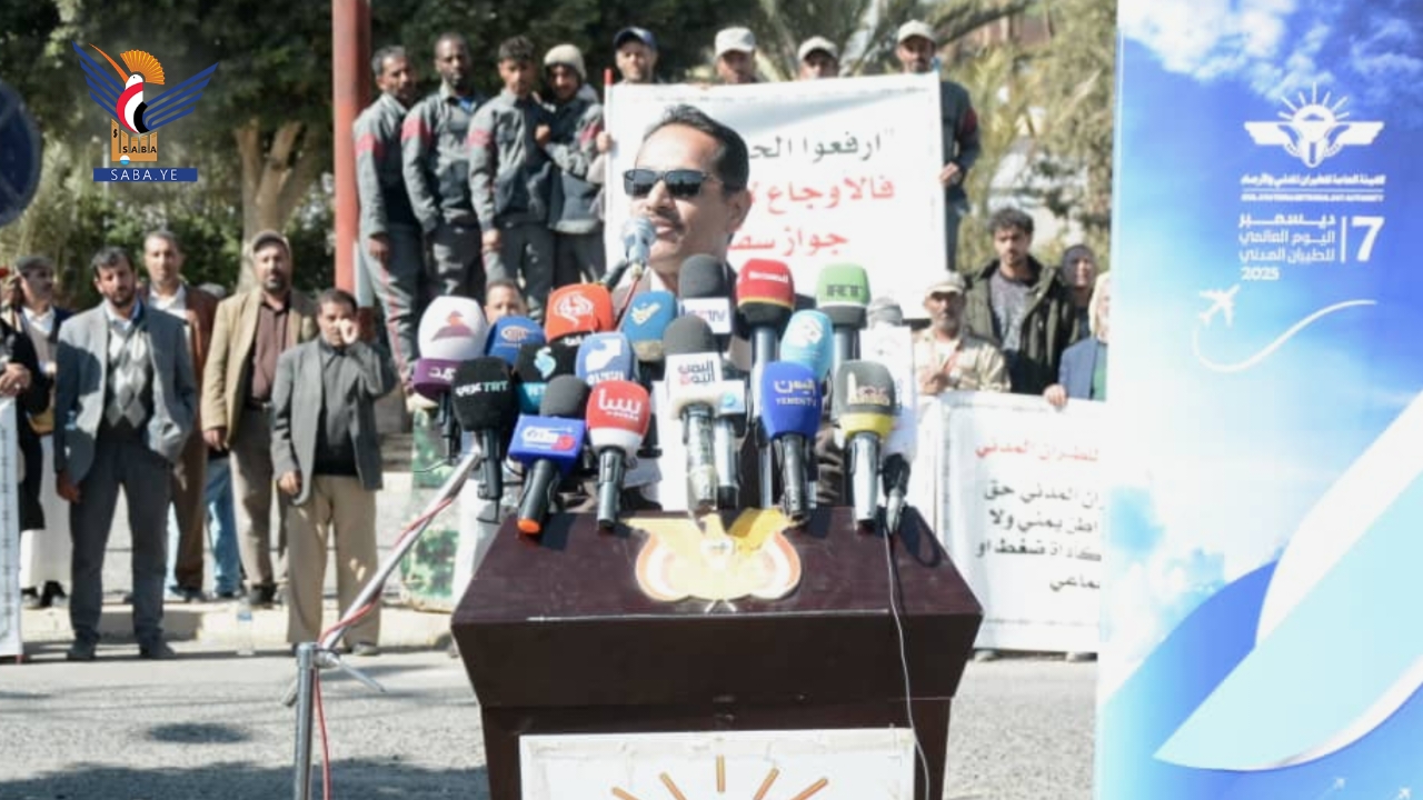 في اليوم العالمي للطيران المدني.. اليمن يطلق نداء عاجلا لرفع الحصار عن مطار صنعاء