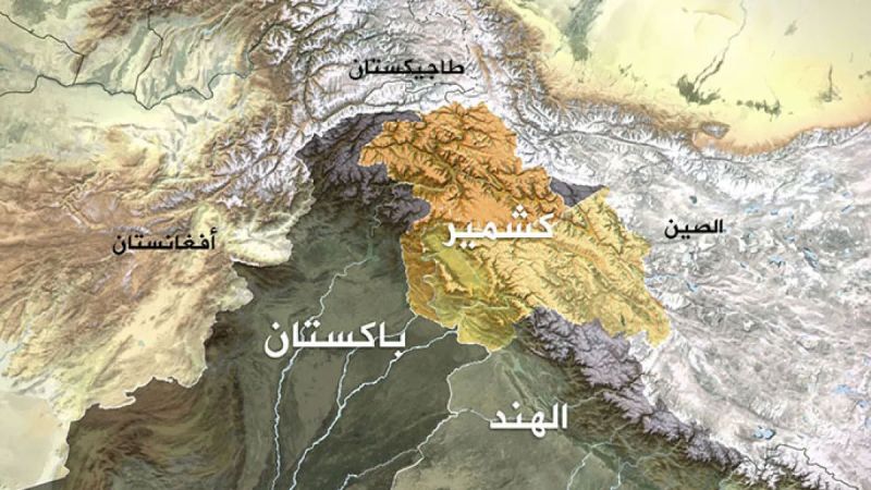 كشمير: بلاد الجمال والصراعات كشمير: بلاد الجمال والصراعات