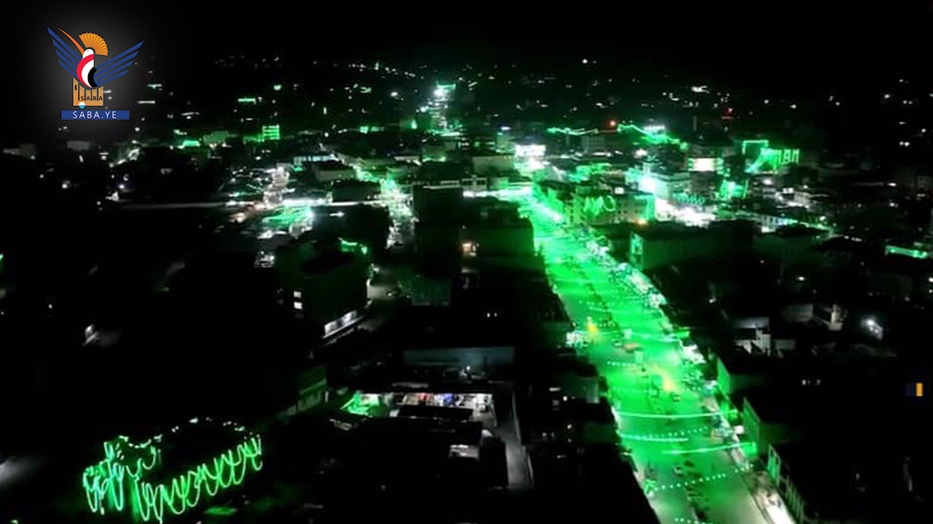 الضالع.. زخم شعبي ورسمي غير مسبوق للاحتفال بالمولد النبوي الشريف الضالع.. زخم شعبي ورسمي غير مسبوق للاحتفال بالمولد النبوي الشريف