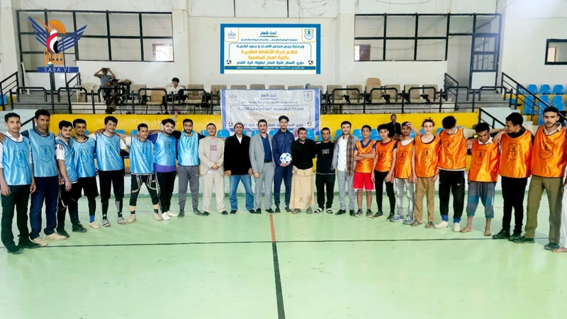 تدشين دوري الحكمة اليمانية لكرة القدم بكلية المنار الجامعية في حجة