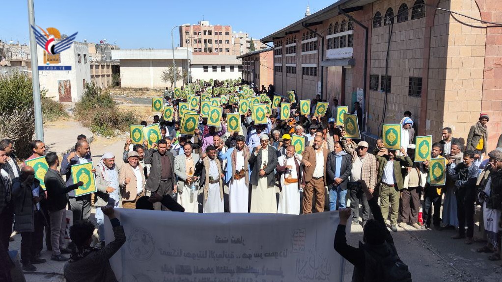 وقفات في محافظة ذمار تنديدا بالإساءة الامريكية للقرآن الكريم