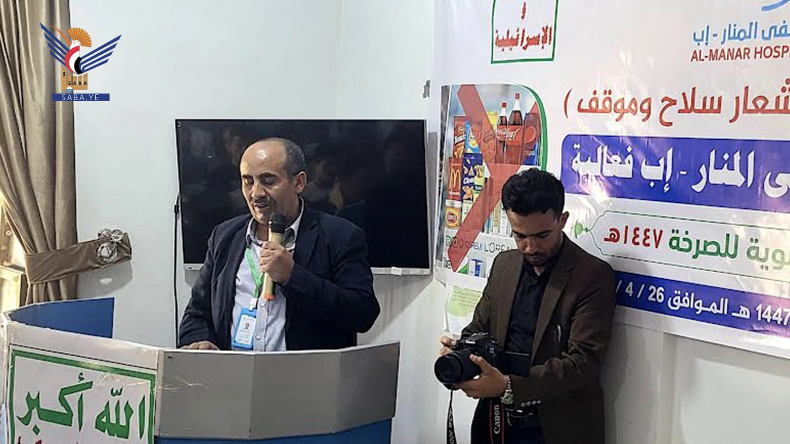 فعالية ثقافية لعدد من المكاتب التنفيذية في إب إحياءً للذكرى السنوية للصرخة