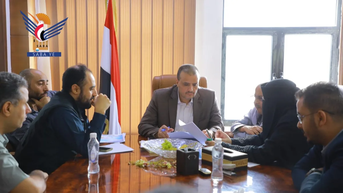 استعراض مستوى إنجاز خطة التطوير التقني لوزارة الإقتصاد والجهات التابعة لها 