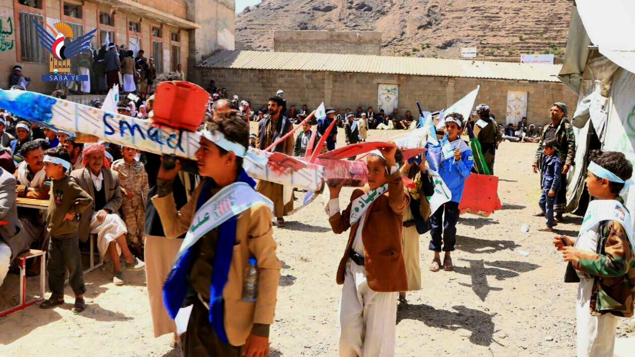 اختتام الدورات الصيفية بمديرية بني مطر في محافظة صنعاء