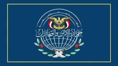 جهاز الأمن والمخابرات: العدو الصهيوني استهدف إصلاحية الجهاز وسجن آخر
