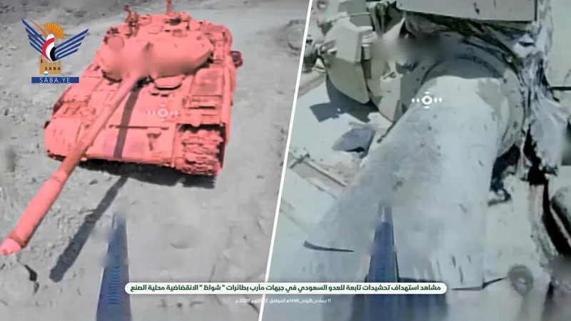 الإعلام الحربي يبث مشاهد استهداف تحشيدات العدو السعودي بطائرات "شواظ" في مأرب
