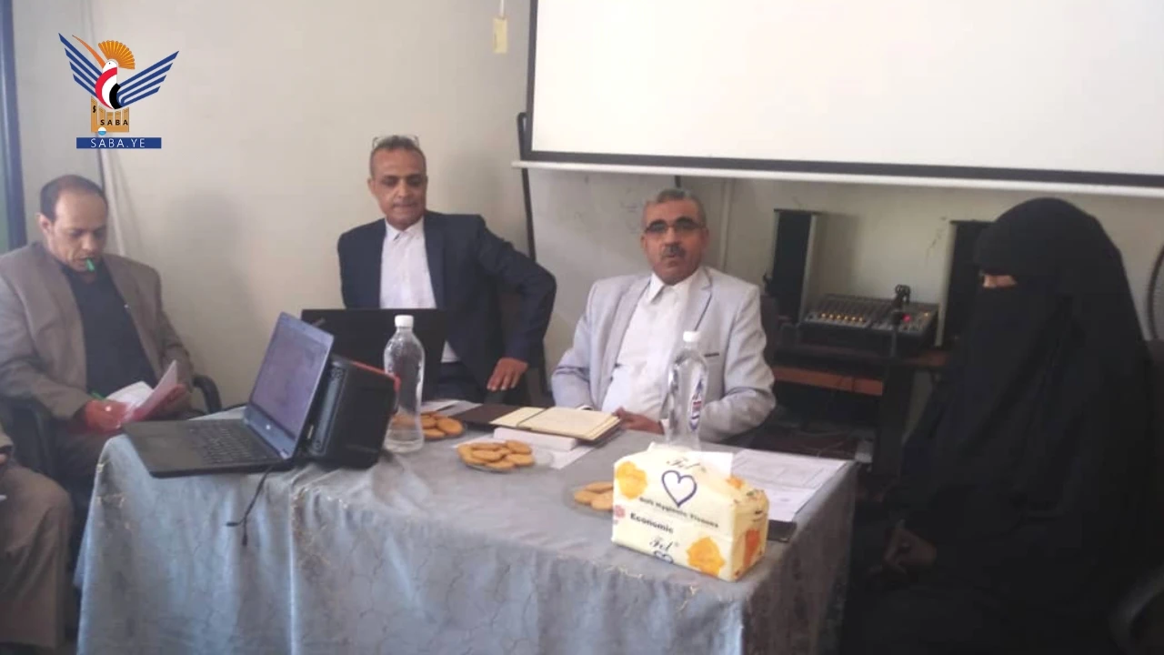 ندوة توعوية بصنعاء للتعريف بقانون التأمينات