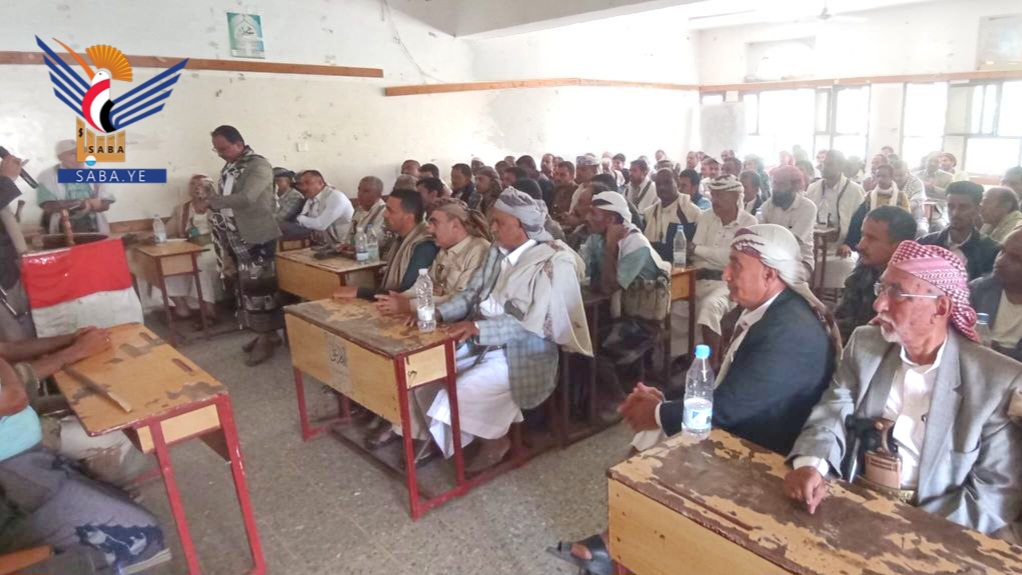 ذمار .. لقاء في وصاب السافل يناقش دور القبيلة في مواجهة العدو الأمريكي الصهيوني