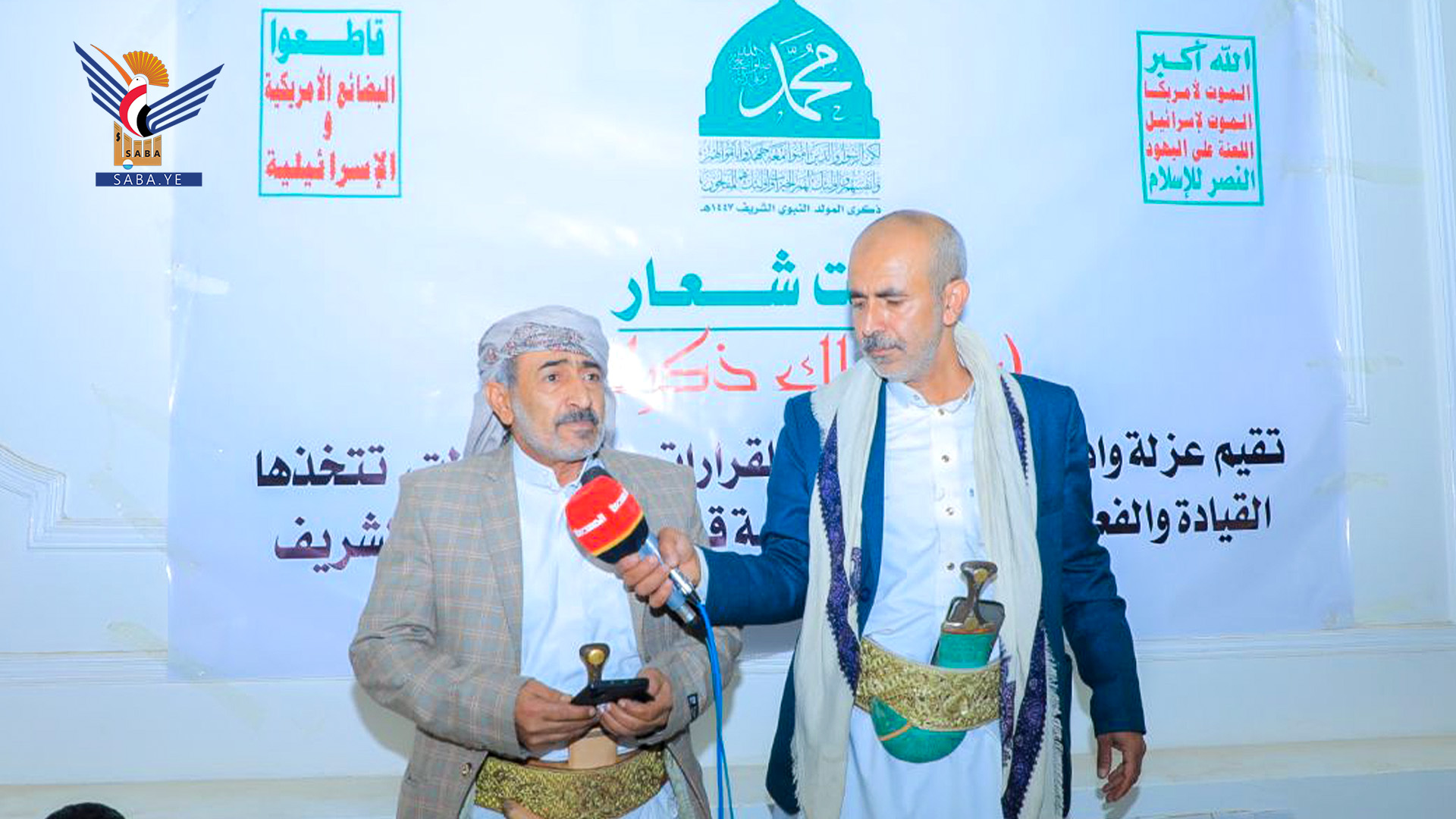 اللجنة الرئاسية تدشن الفعاليات الاحتفالية بالمولد النبوي في عزلة وداعة بمديرية همدان