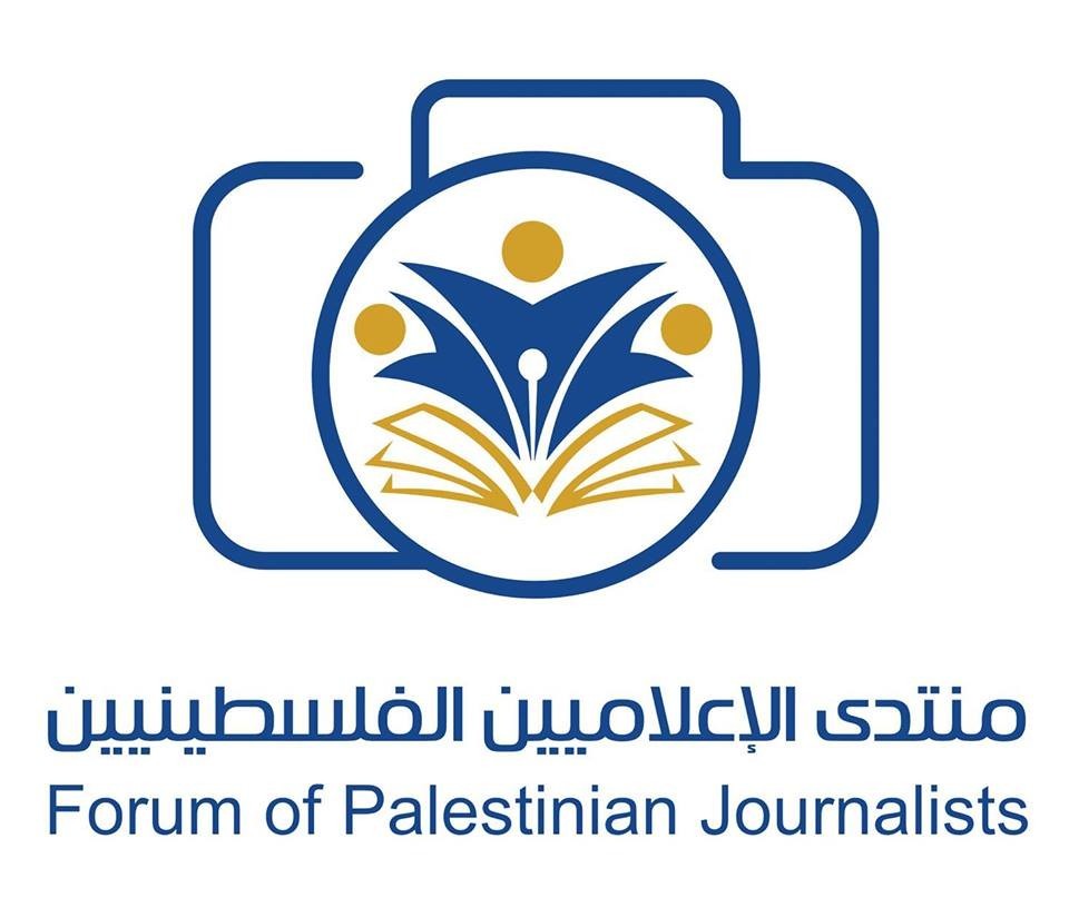 منتدى الإعلاميين الفلسطينيين يستنكر استضافة قناة "العربية" لوزير "إسرائيلي"