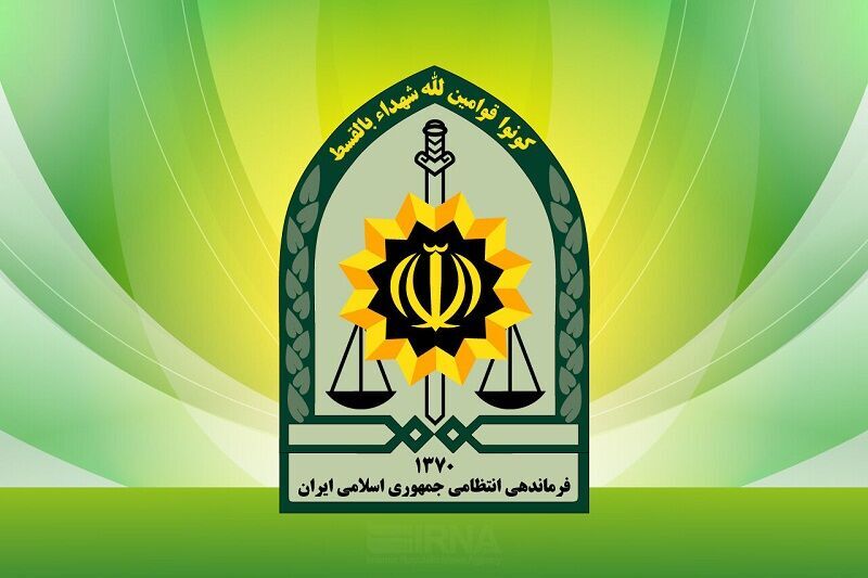 استشهاد أحد افراد قوى الامن الداخلي الإيراني جنوب شرق البلاد