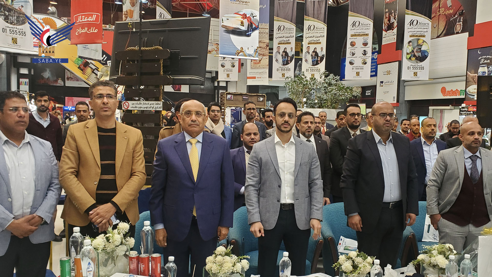 تدشين منصة أزر للتمويل الجماعي والتبرعات