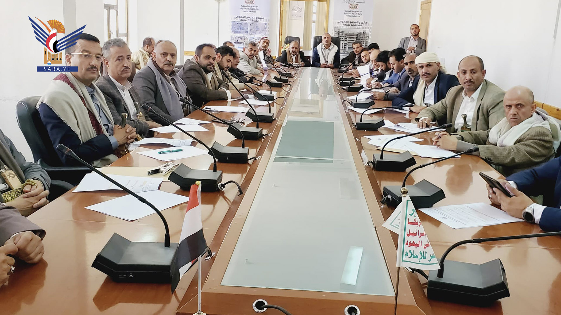 مناقشة الجوانب المتصلة بعملية الدمج لمكاتب الوزارات التي شملها الدمج