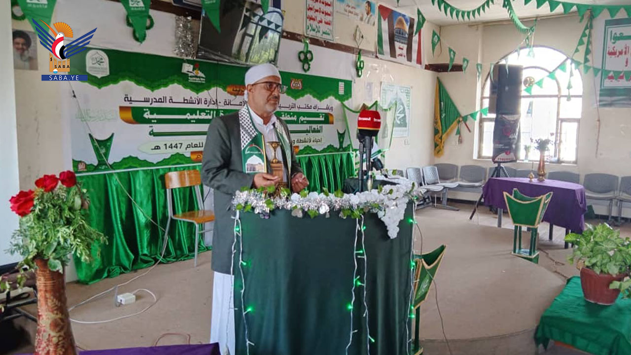 فعالية لقطاع التعليم الفني ومعاهد وكليات مجتمع وأجهزة حكومية بالحديدة بذكرى المولد النبوي فعالية لقطاع التعليم الفني ومعاهد وكليات مجتمع وأجهزة حكومية بالحديدة بذكرى المولد النبوي