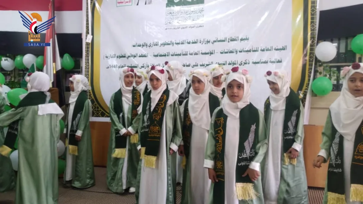 فعالية نسائية بوزارة الخدمة المدنية بذكرى المولد النبوي