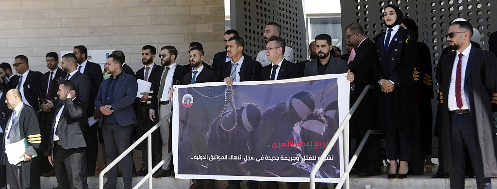 العفو الدولية: على "الكنيست" سحب مشاريع قوانين الإعدام التمييزية بحق الفلسطينيين