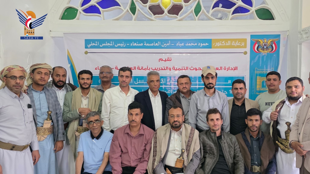 اختتام دورة تدريبية في برنامج الأكسل المتقدم بأمانة العاصمة