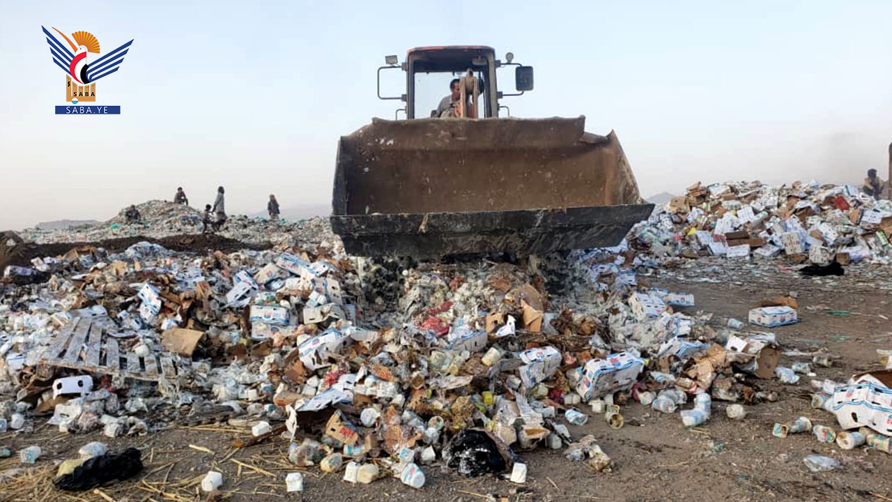 إتلاف 122 طن من المواد الغذائية منتهية الصلاحية في أمانة العاصمة